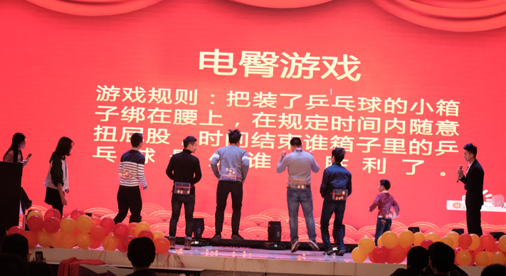 年会33jpg.jpg