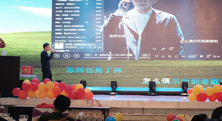 年会22.jpg